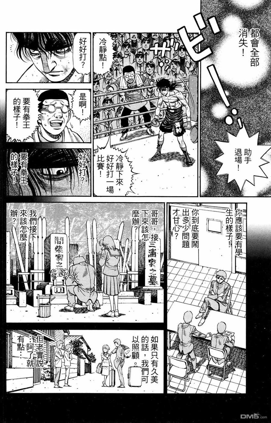 第124页