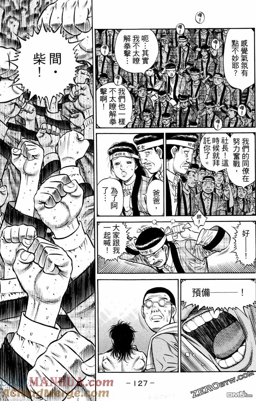 第129页