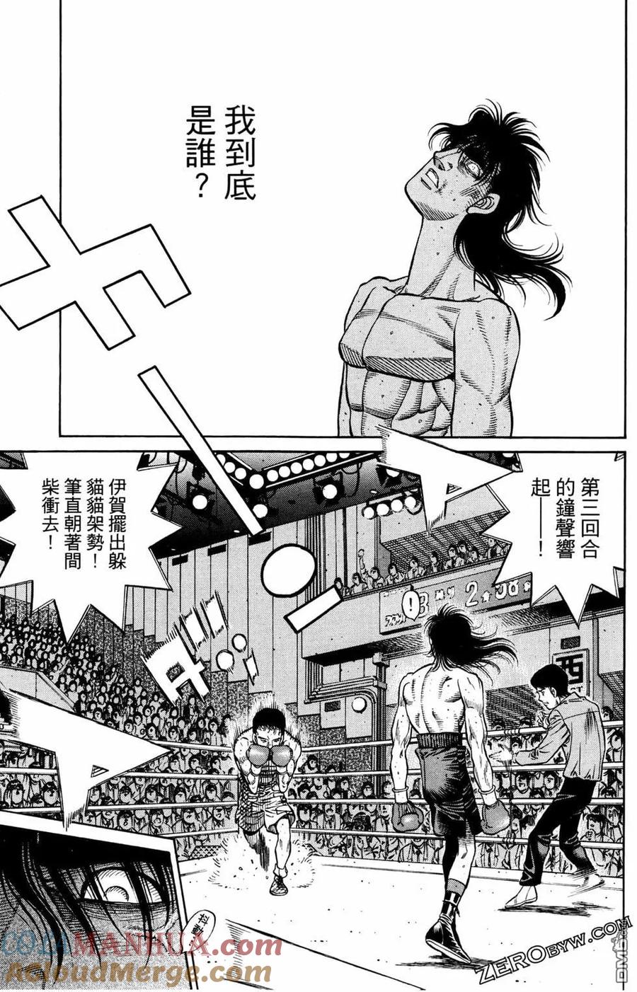 第133页