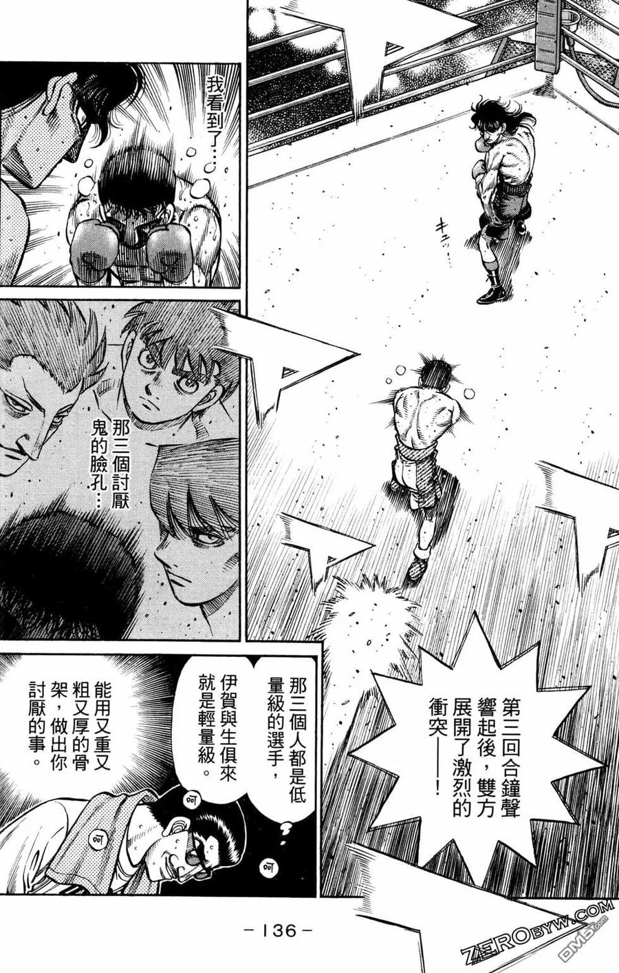 第138页