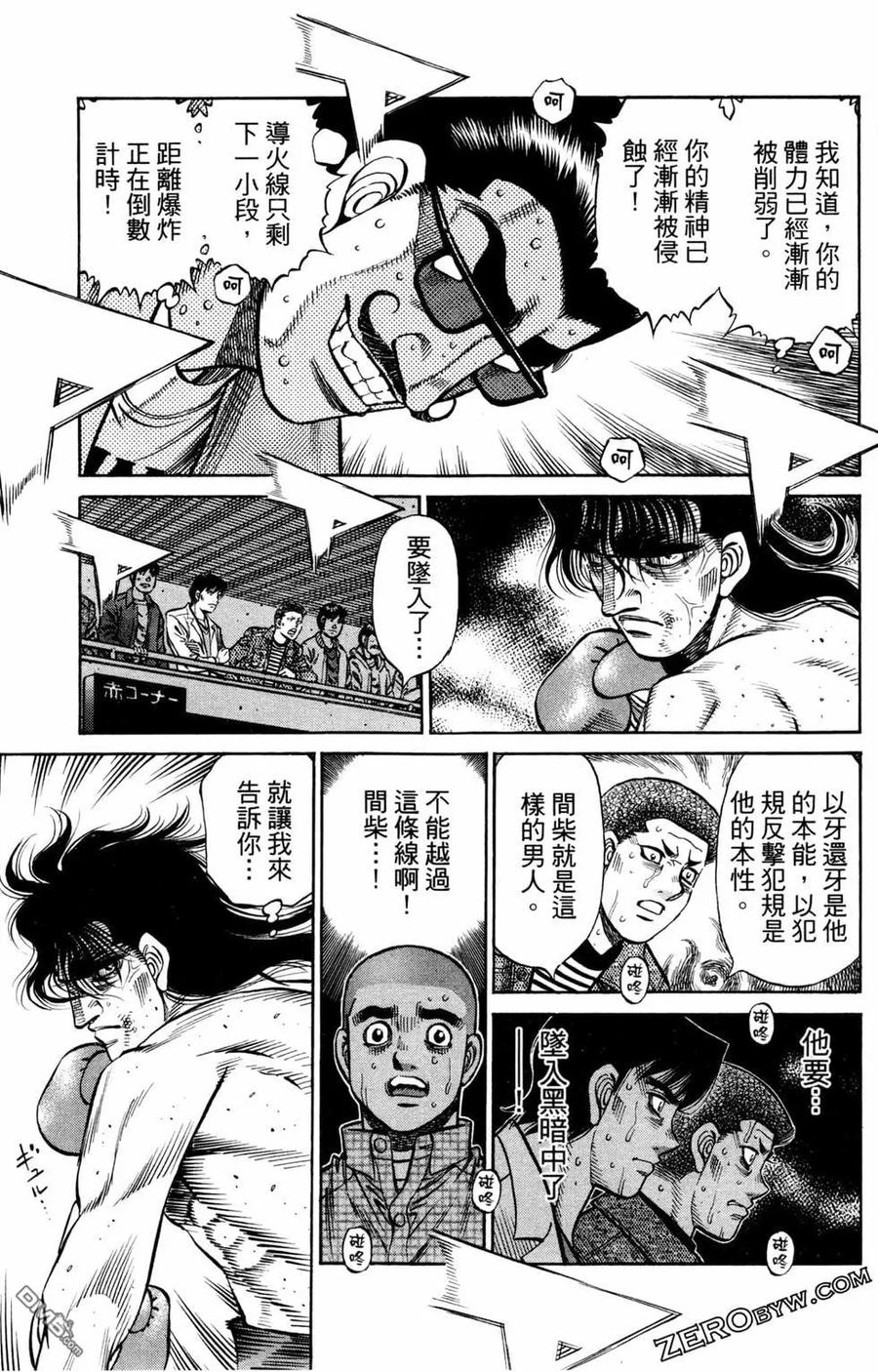 第139页