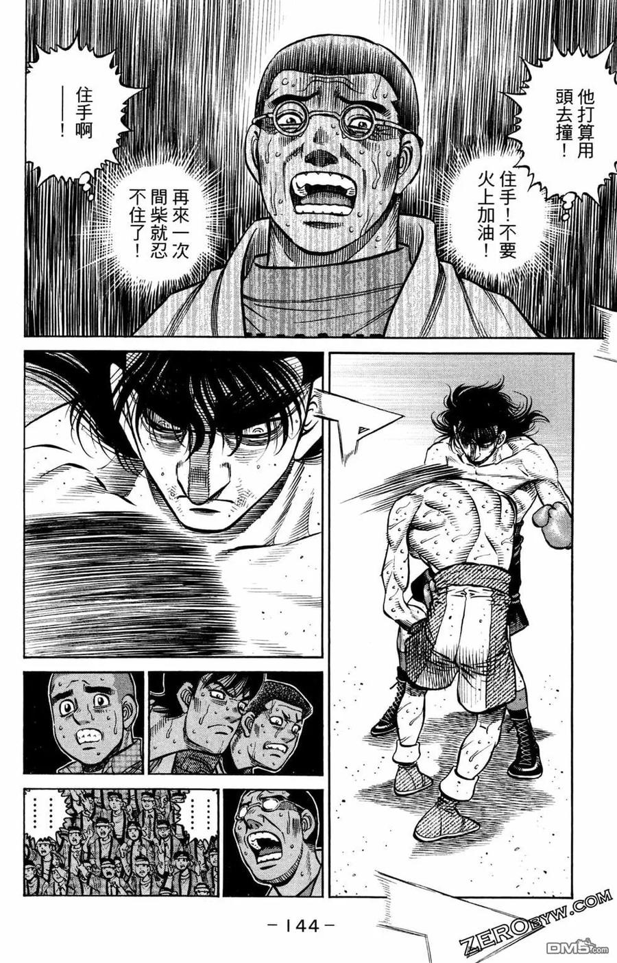 第146页