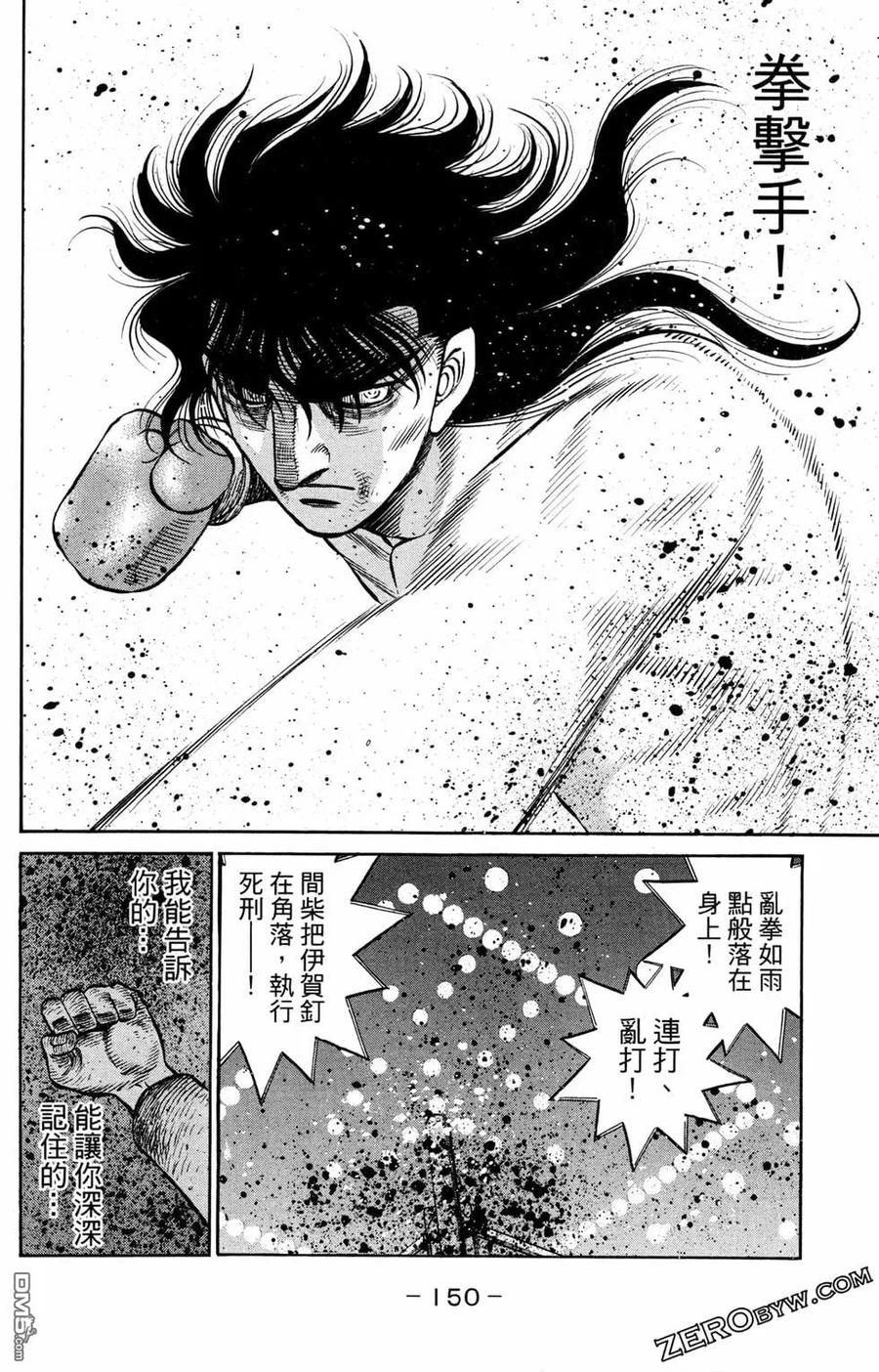 第152页