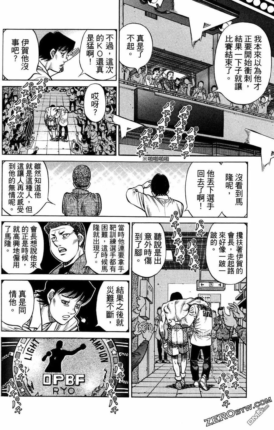 第158页