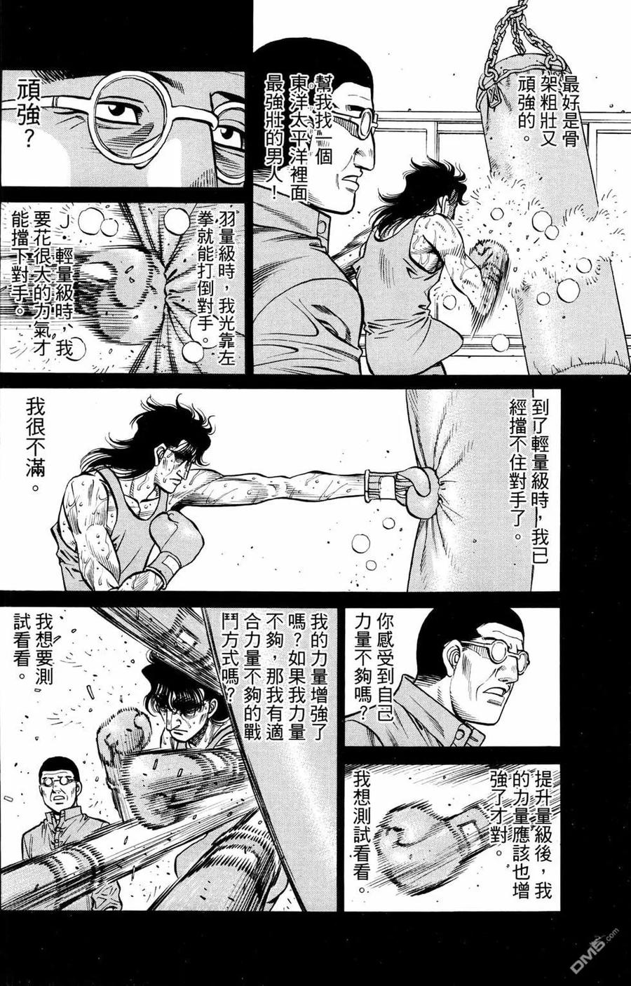 第160页