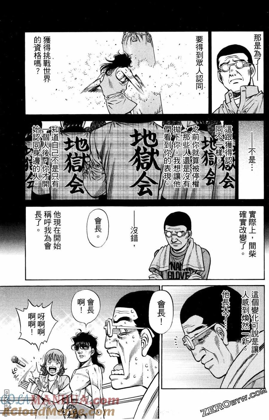 第161页