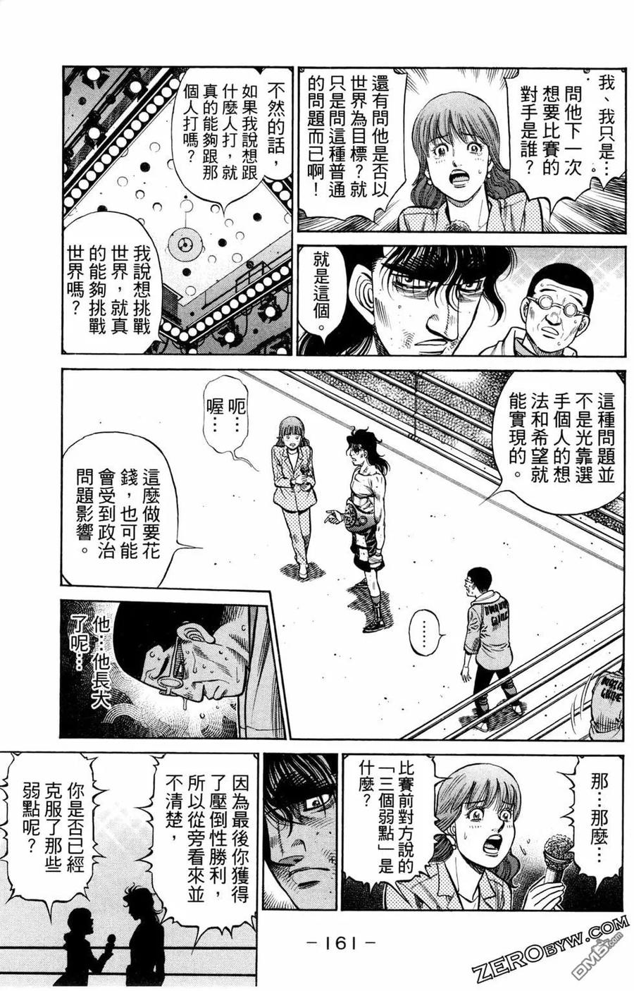 第163页