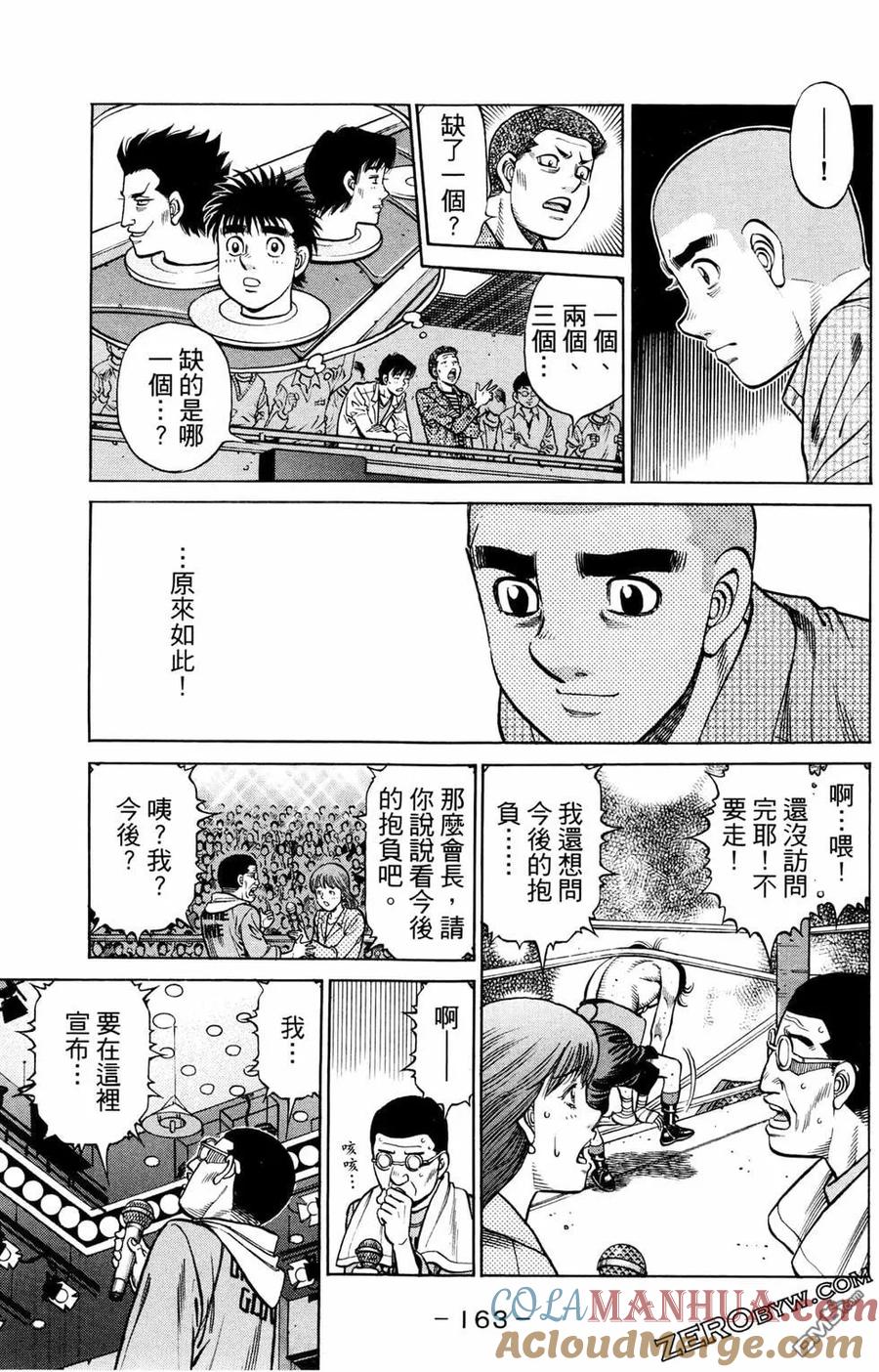 第165页