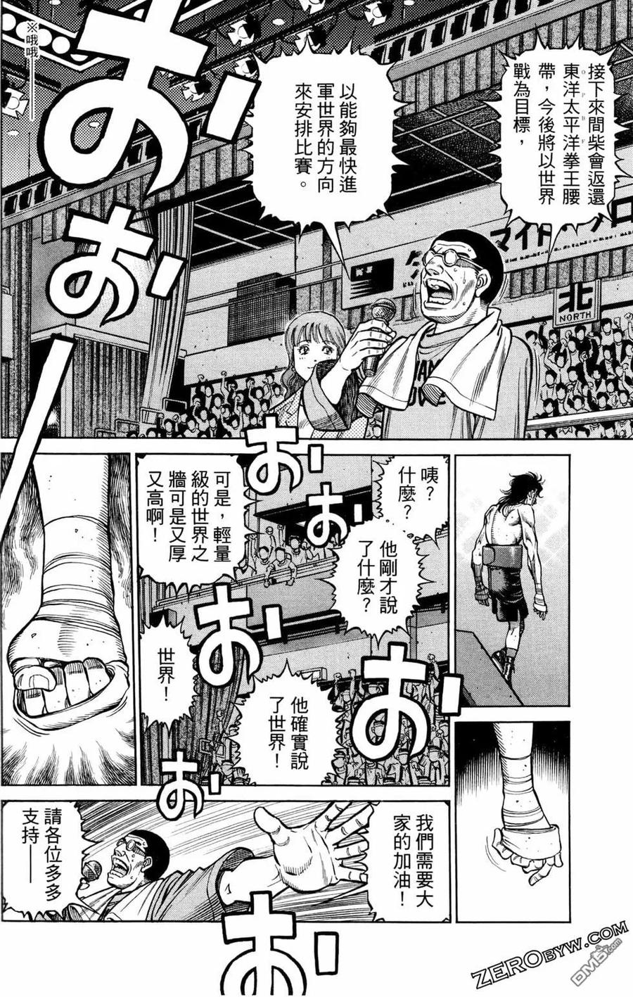 第166页