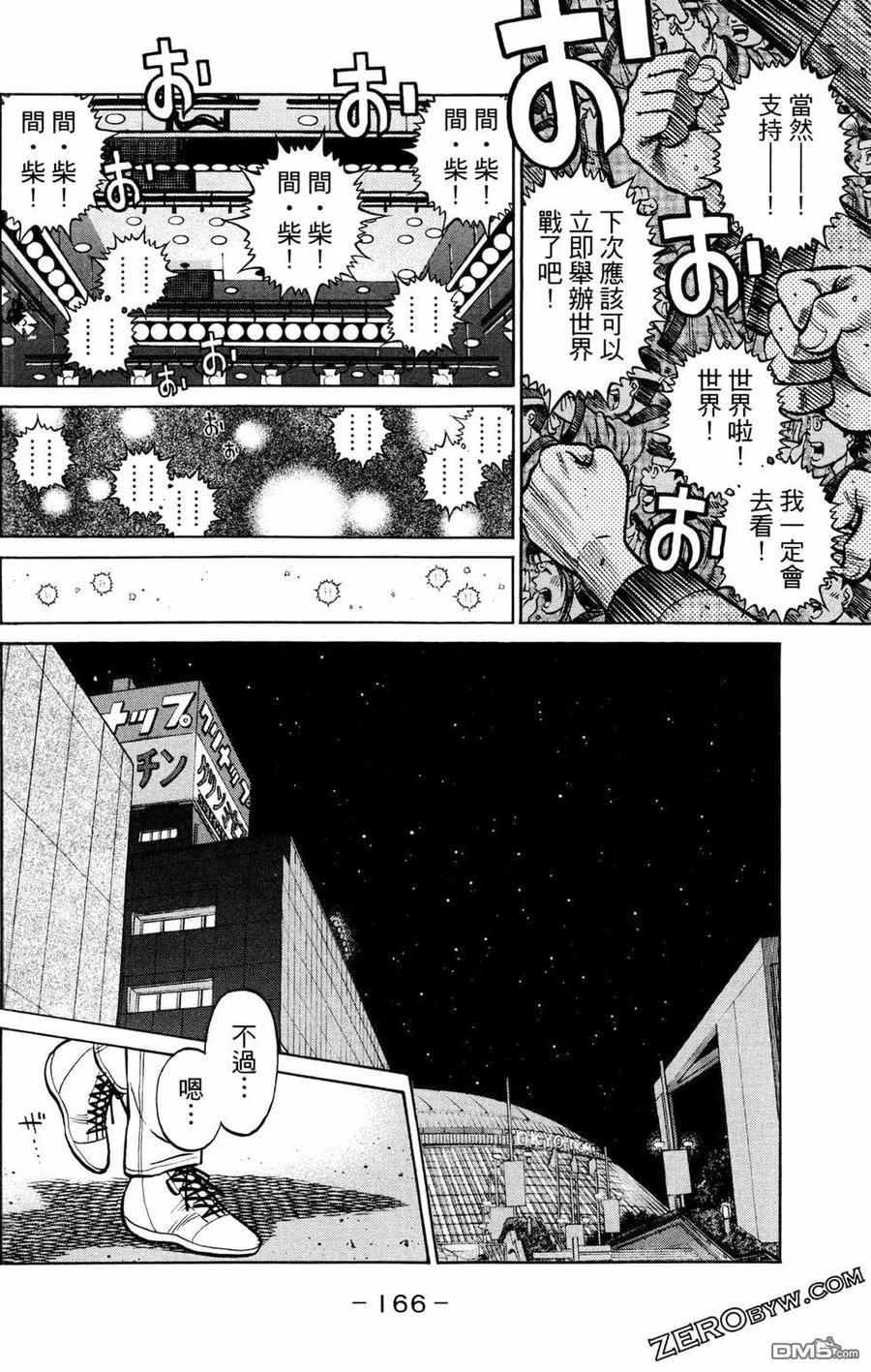 第168页