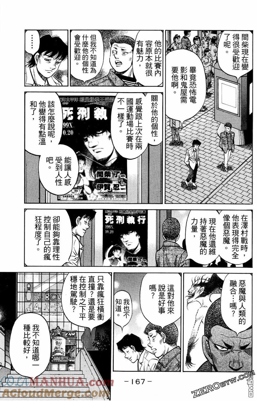 第169页