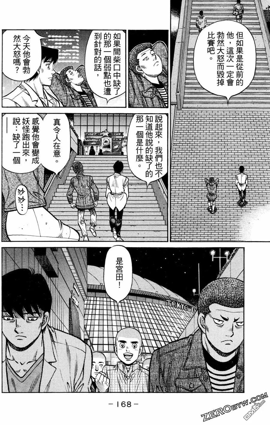 第170页