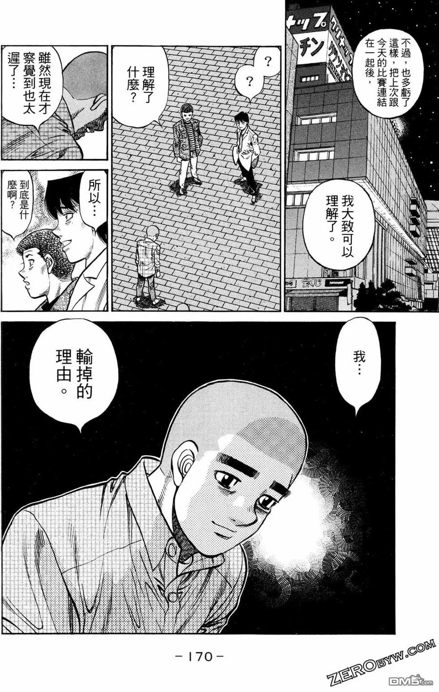 第172页