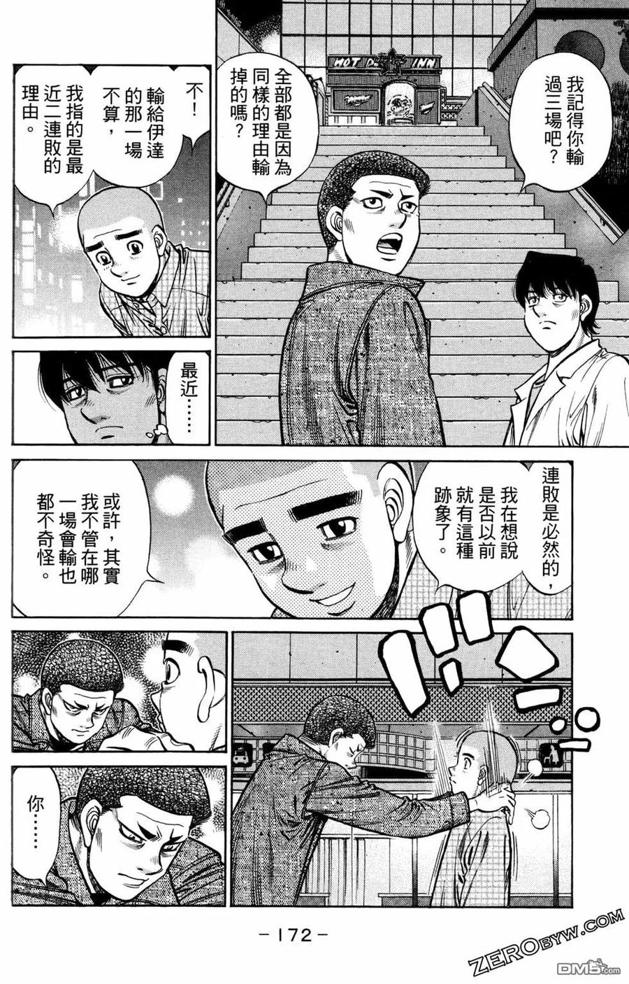 第174页