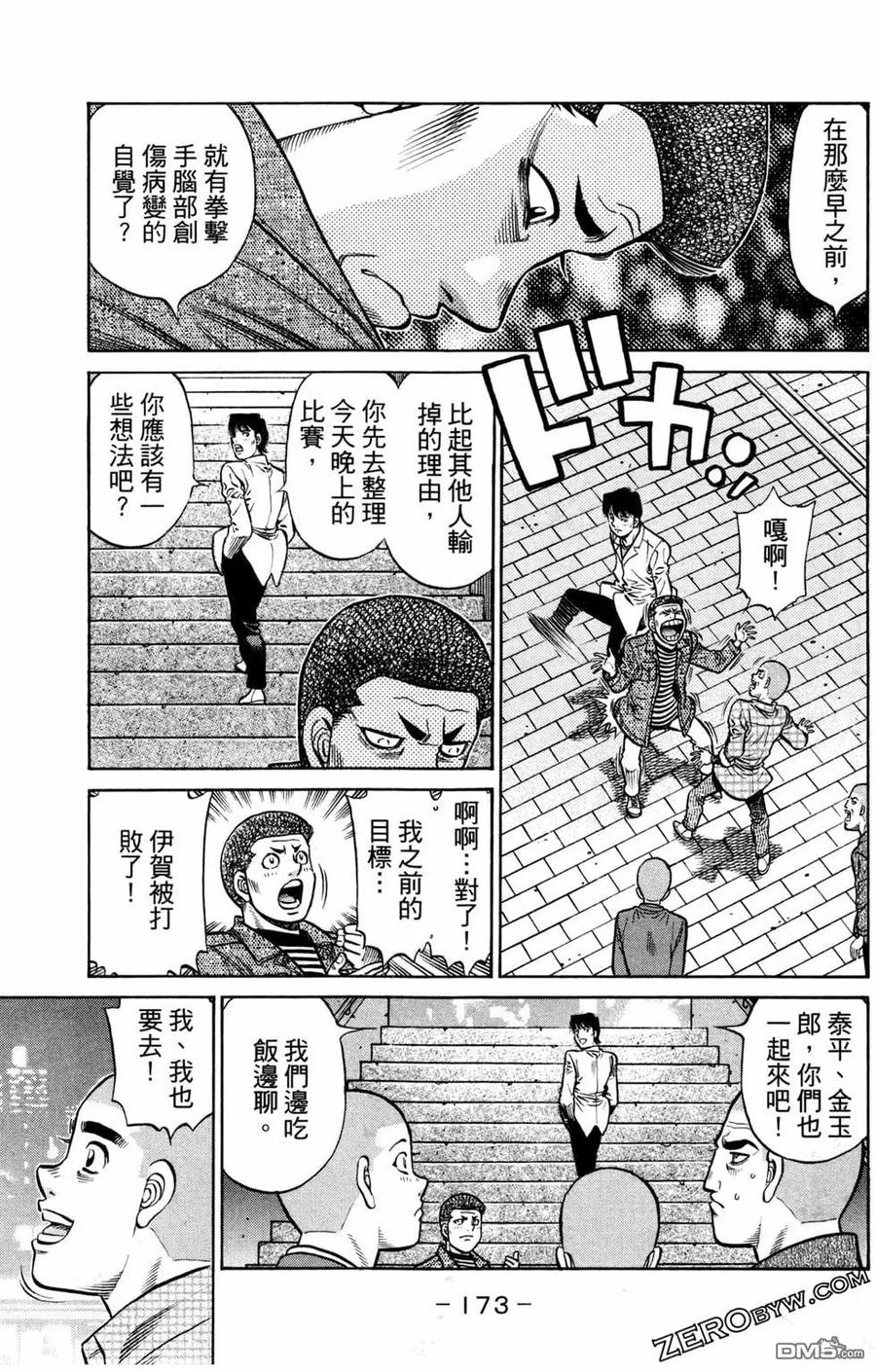 第175页