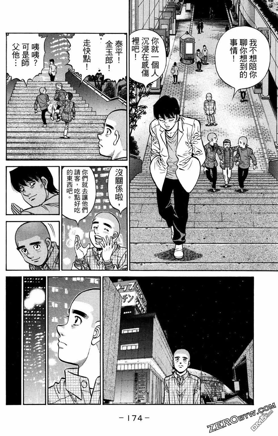 第176页