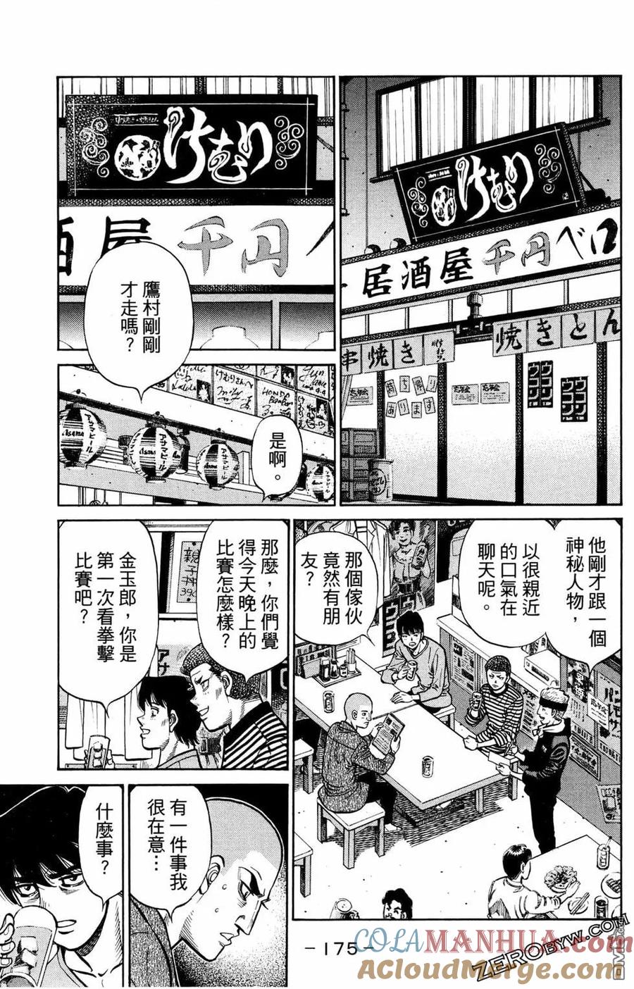 第177页