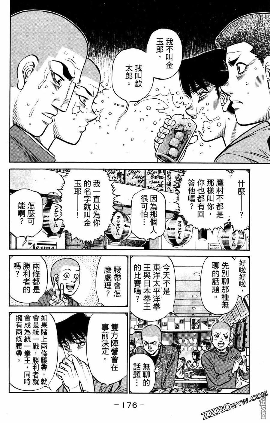 第178页
