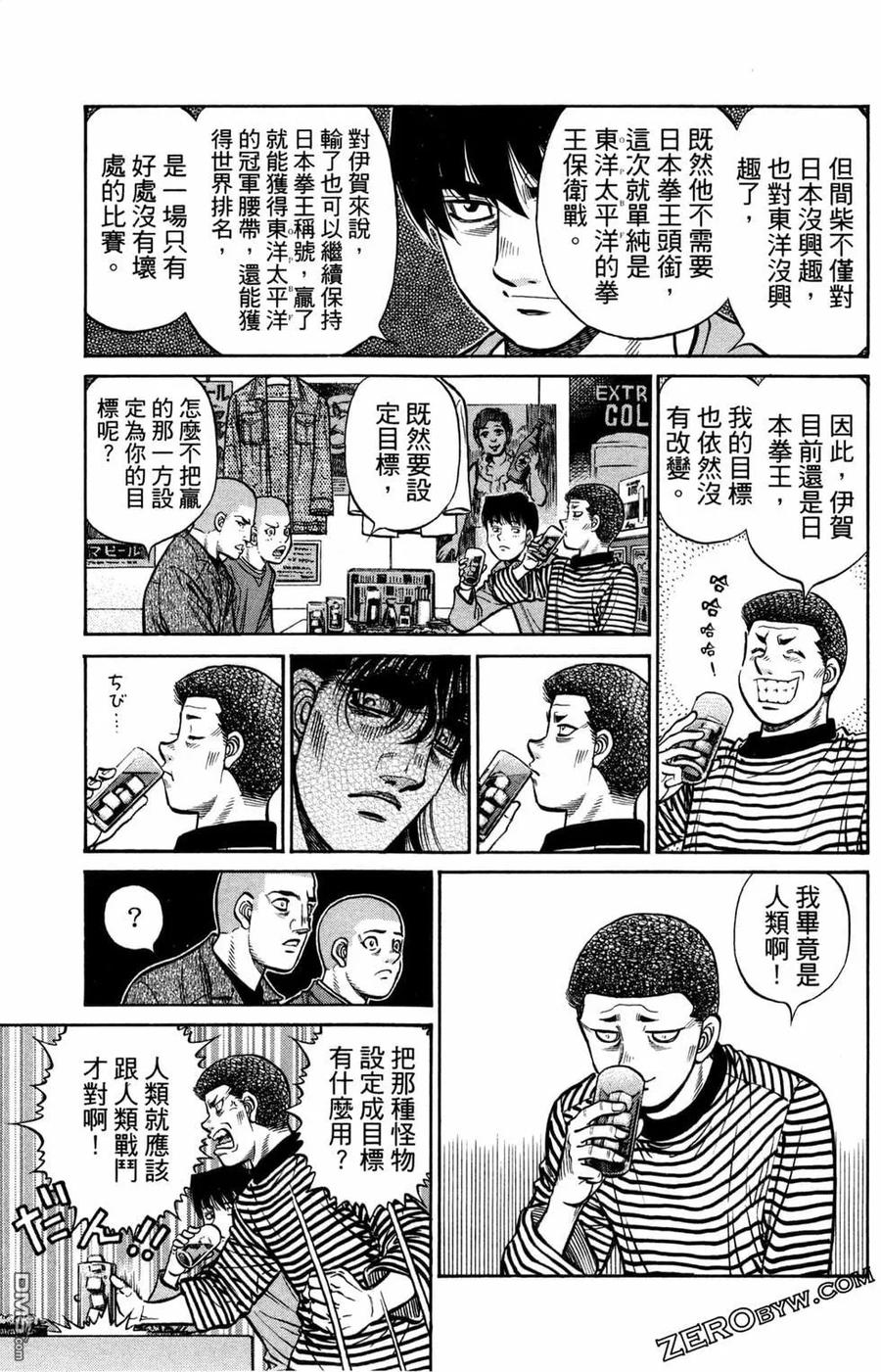 第179页