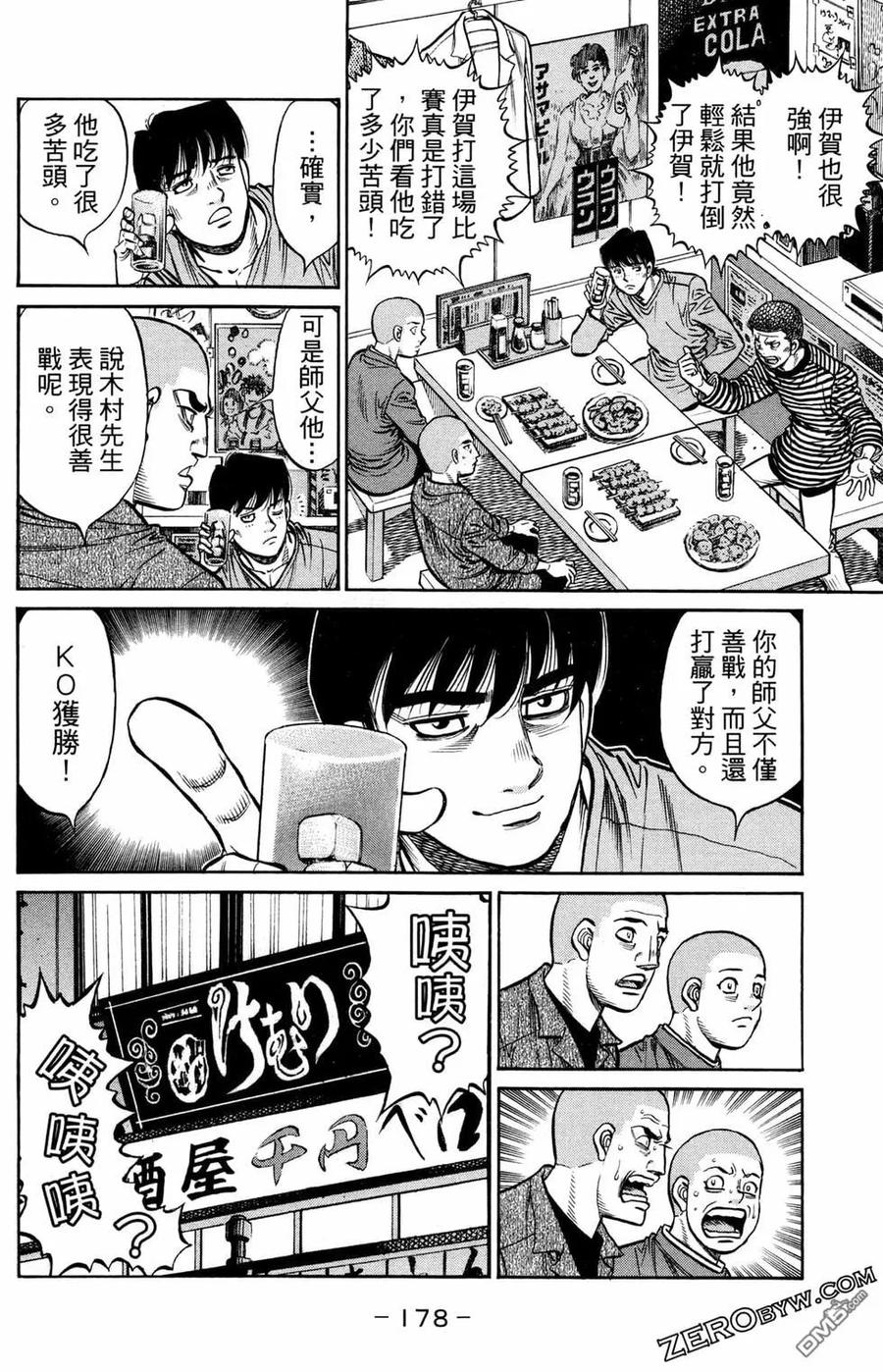 第180页