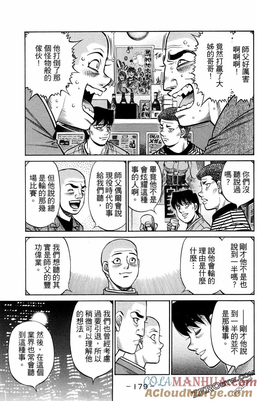 第181页