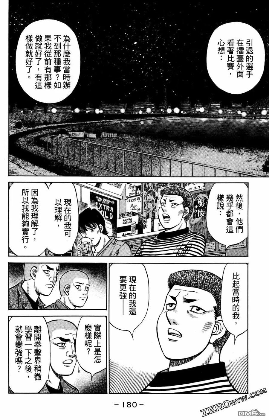 第182页