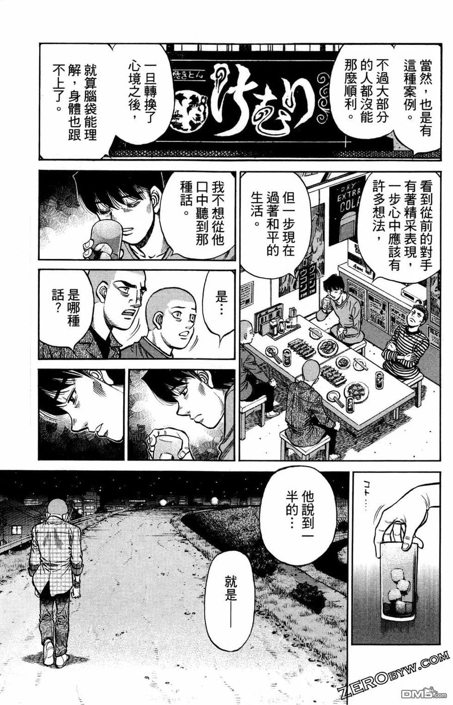 第183页