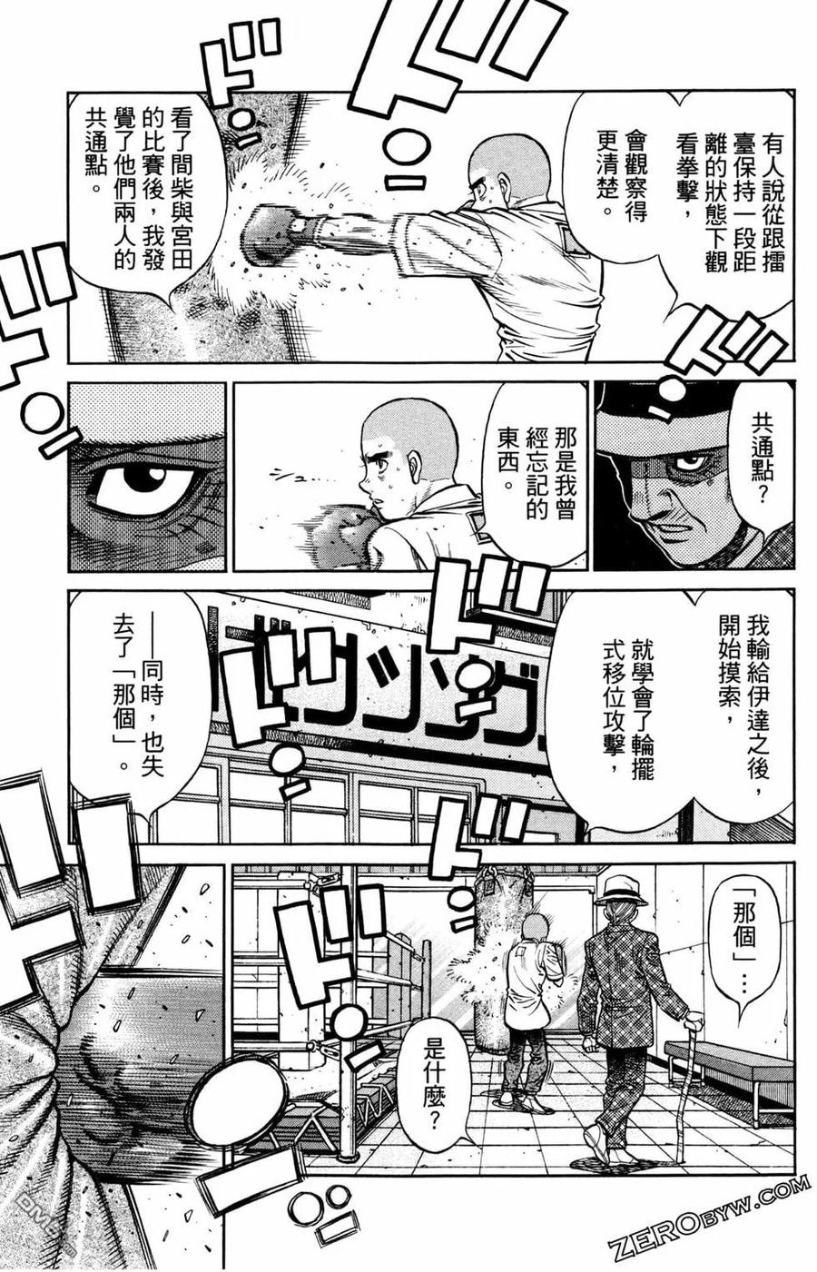 第187页