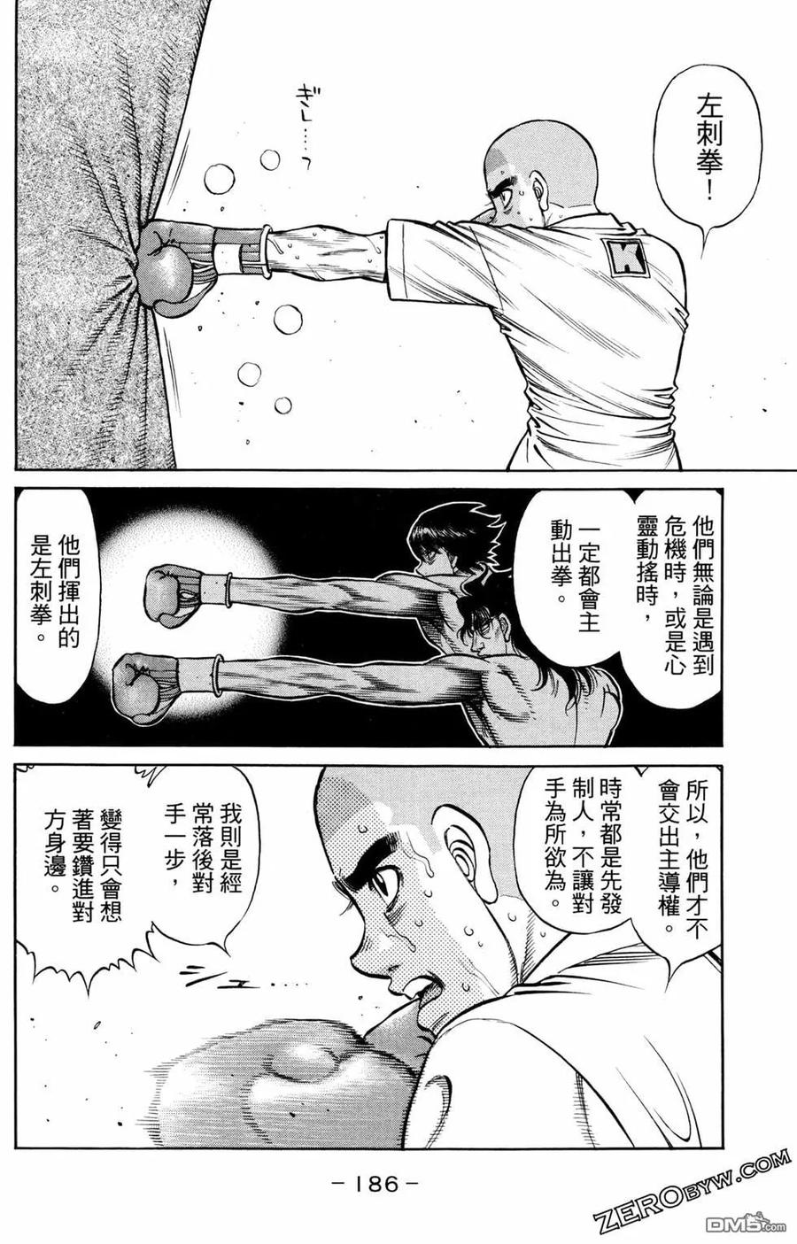 第188页