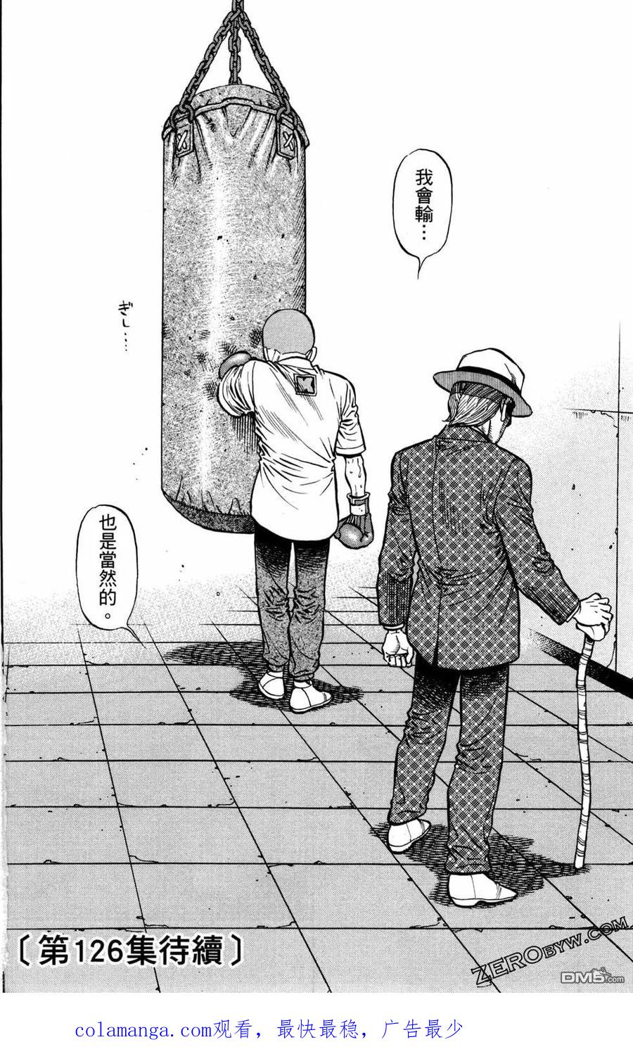第190页