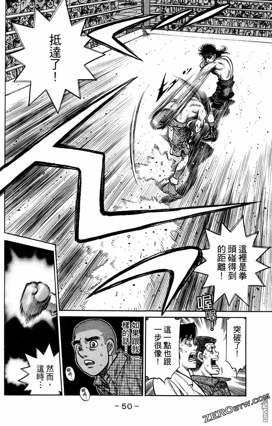 第52页