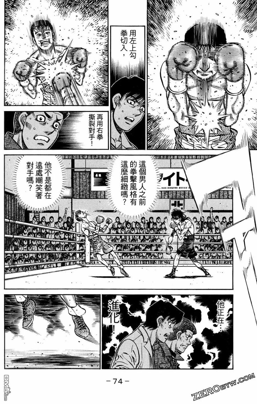 第76页