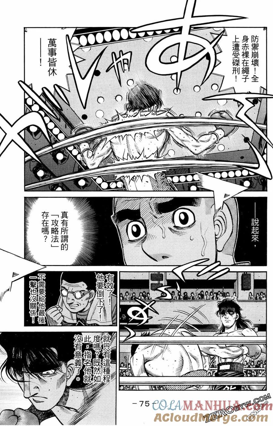 第77页