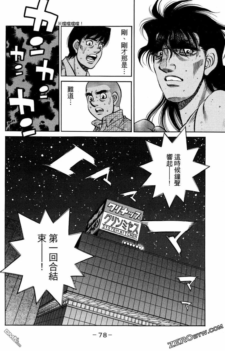 第80页