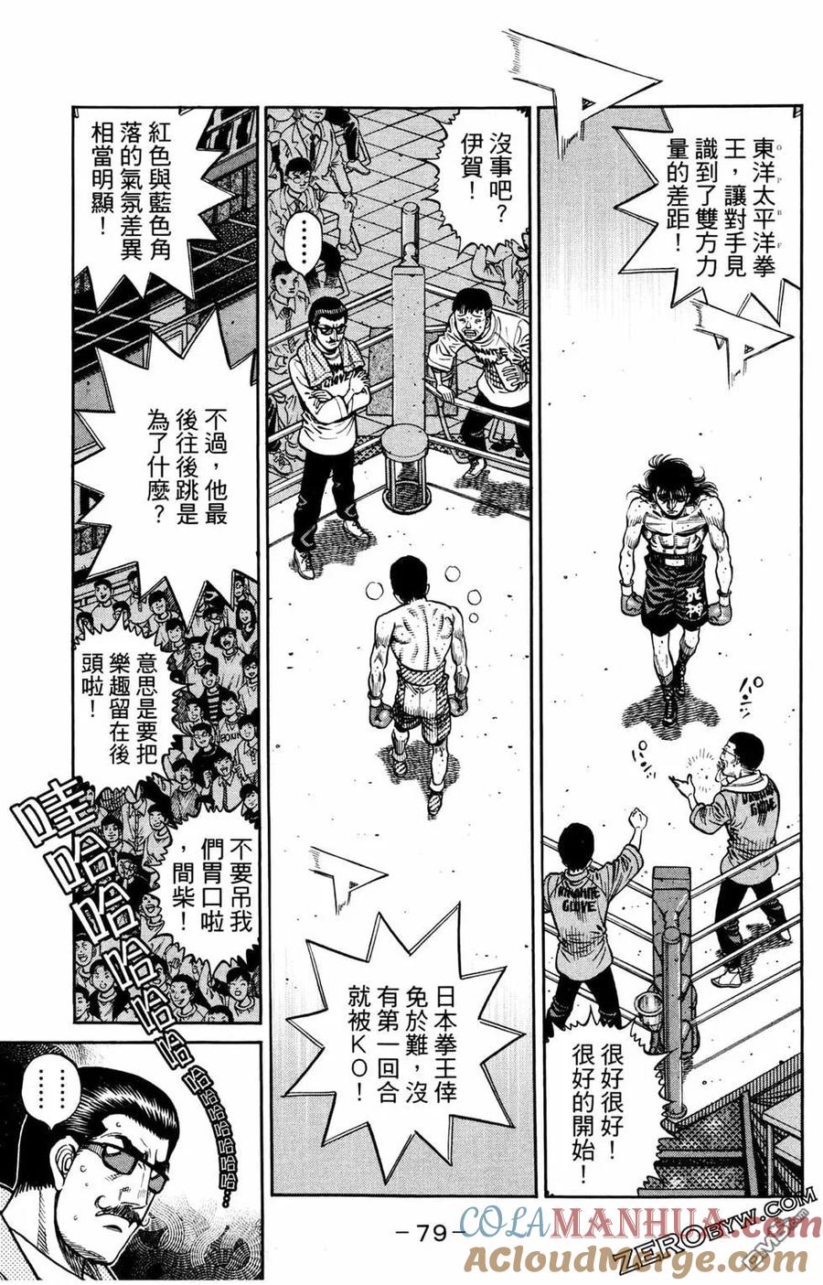 第81页