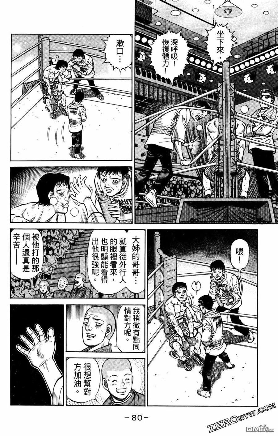 第82页