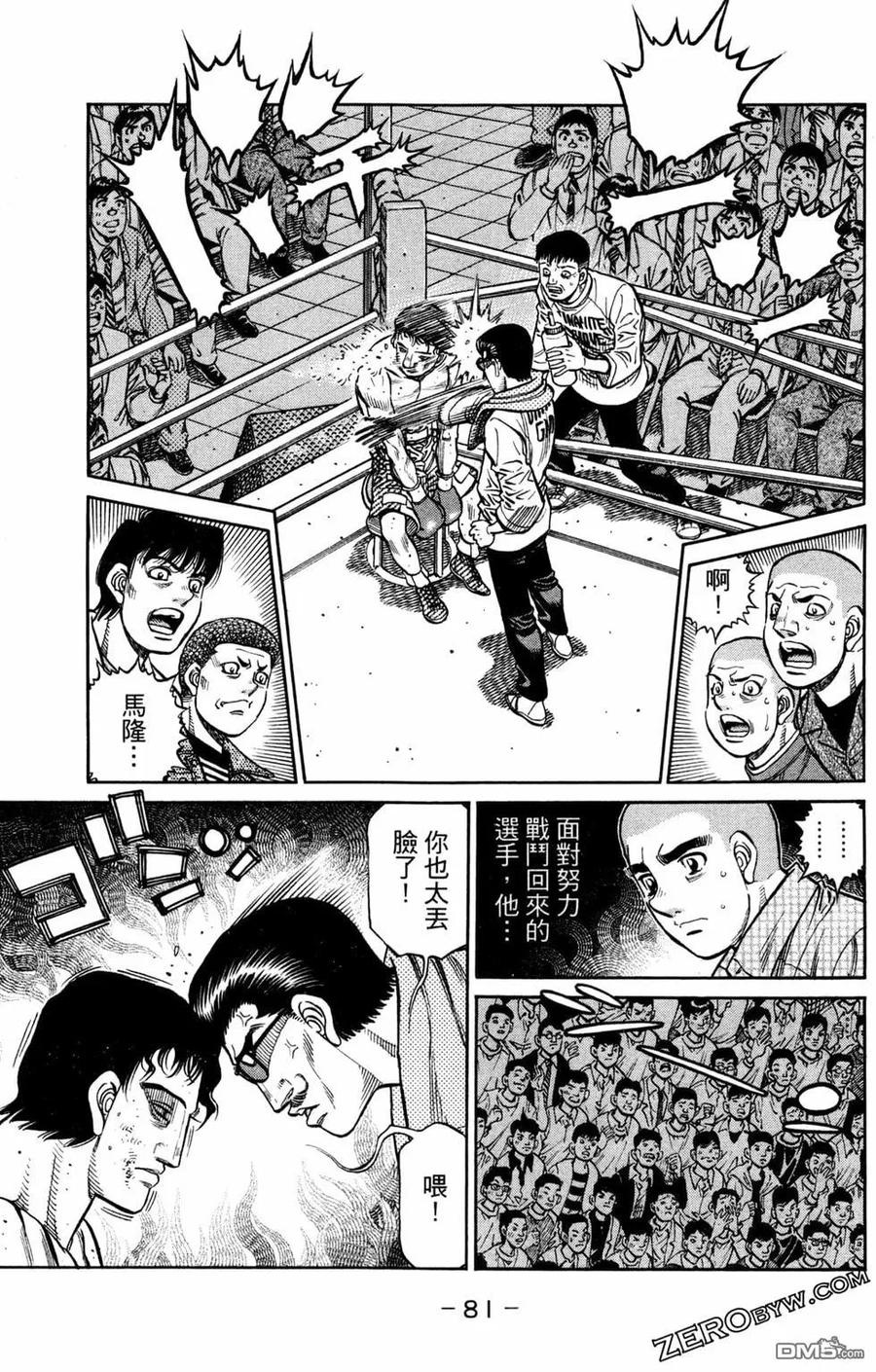 第83页