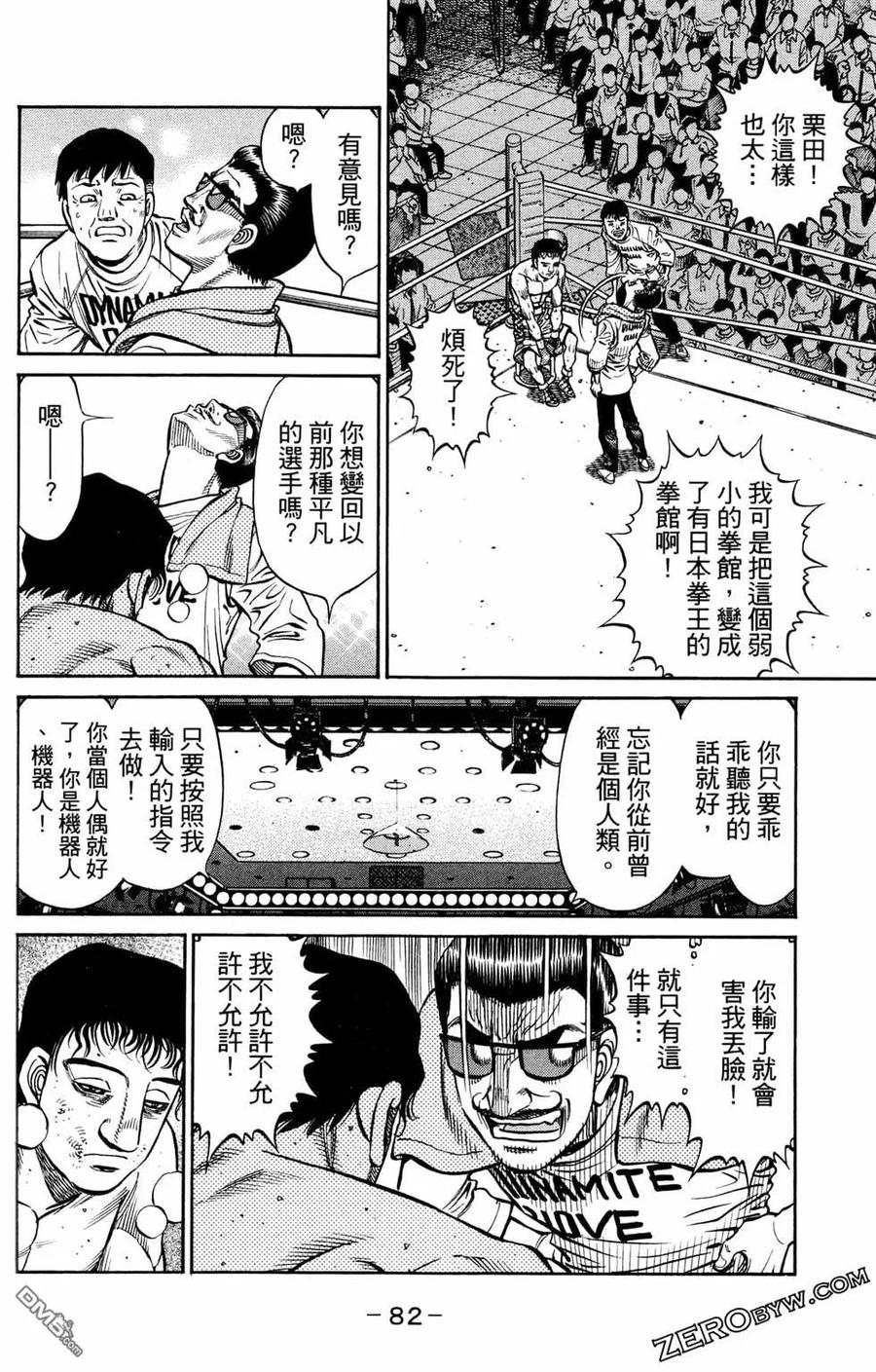 第84页