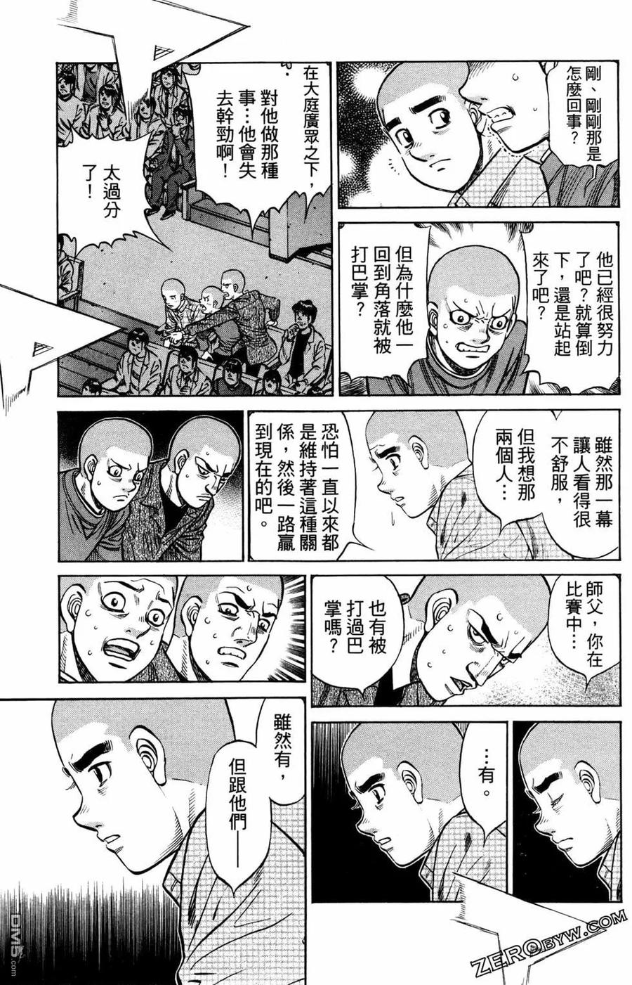 第87页