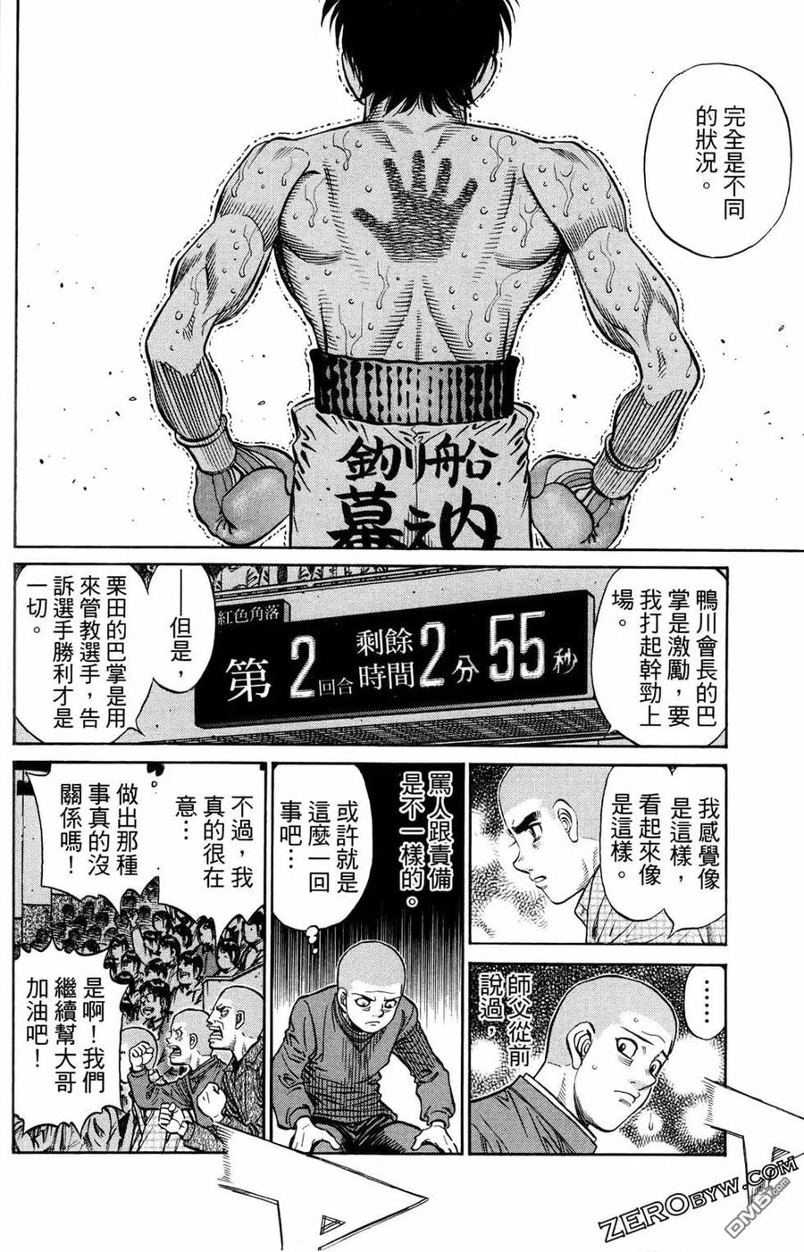第88页