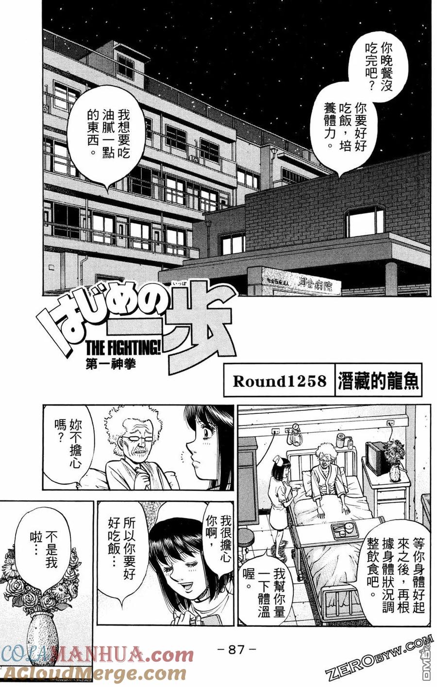 第89页