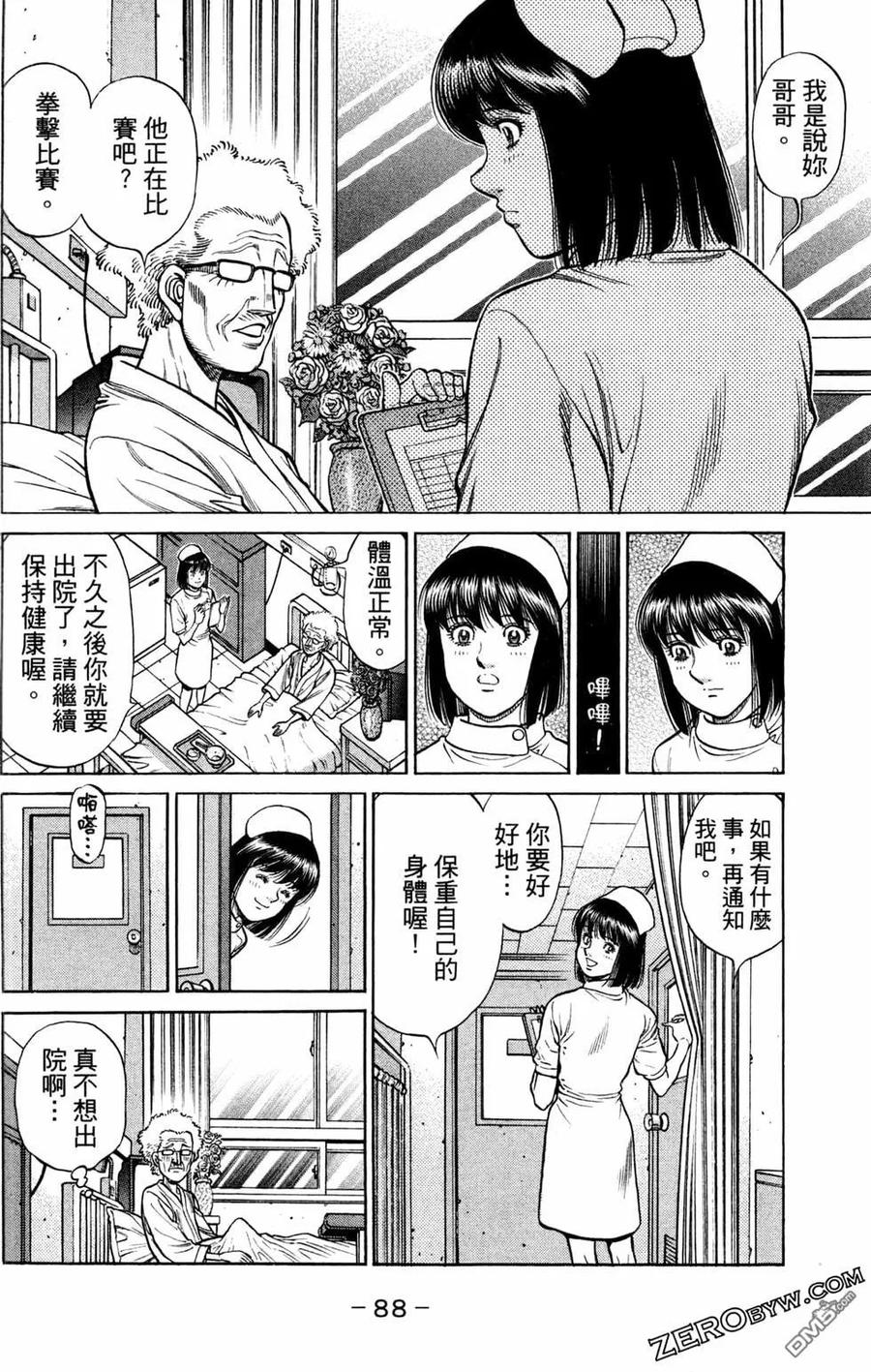 第90页