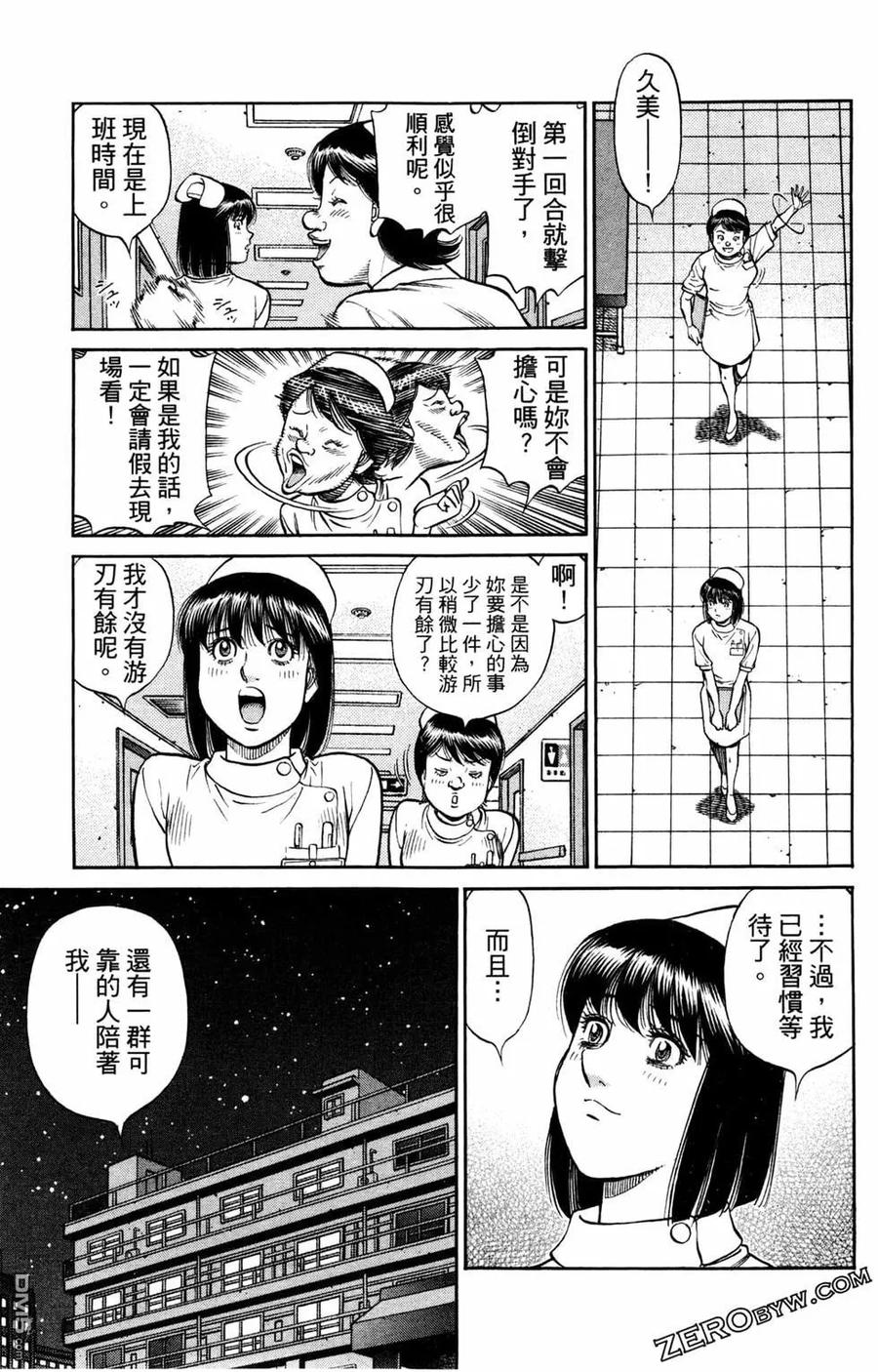 第91页