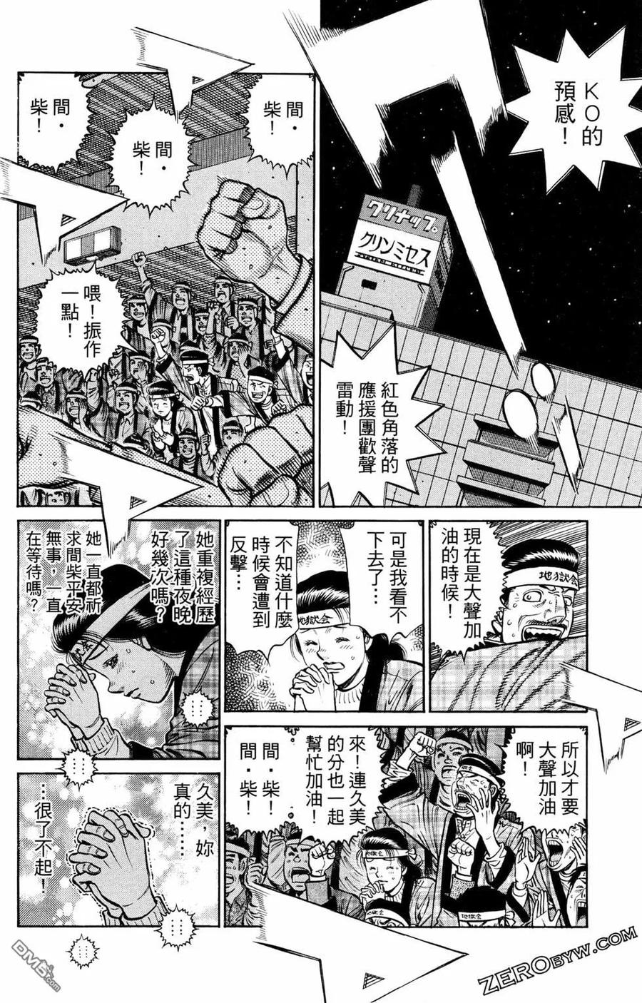 第92页