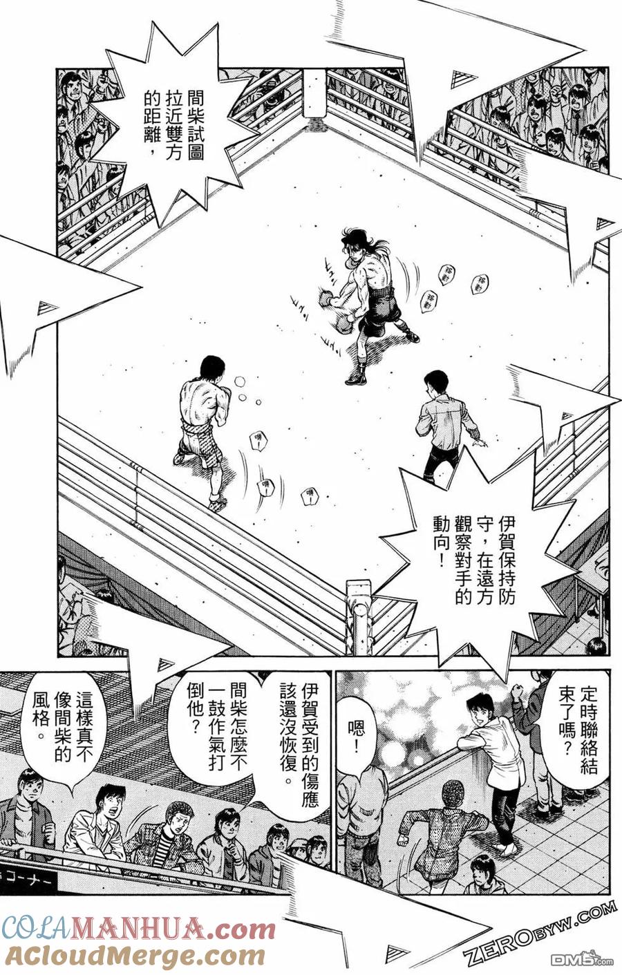第93页