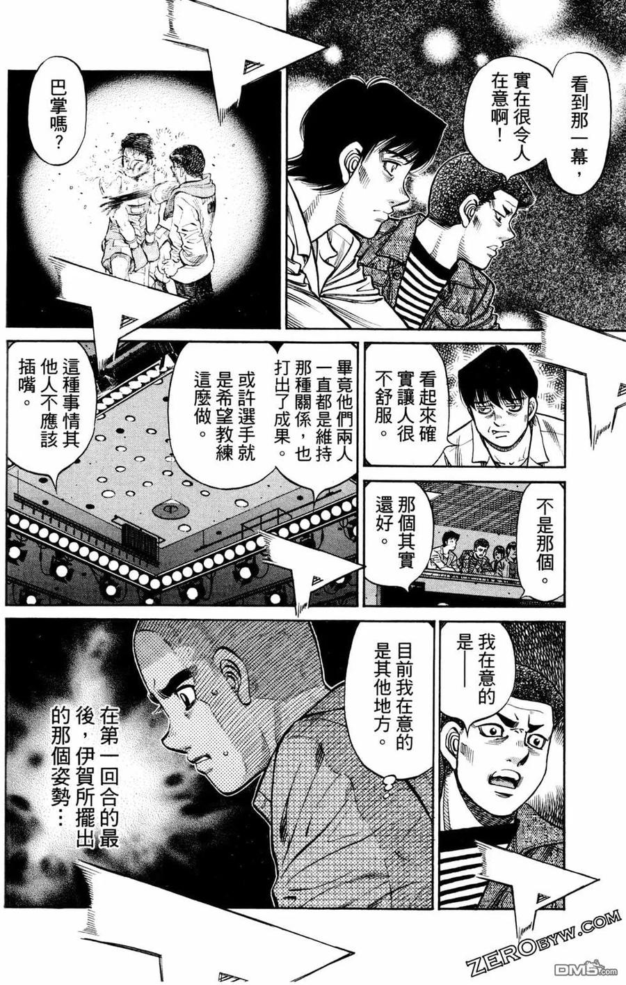 第94页