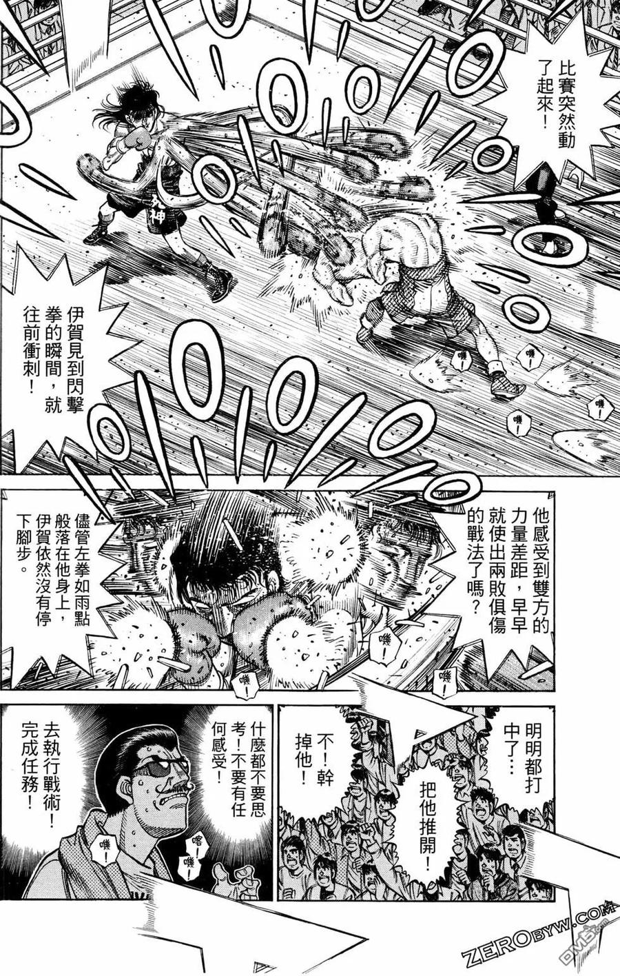 第96页