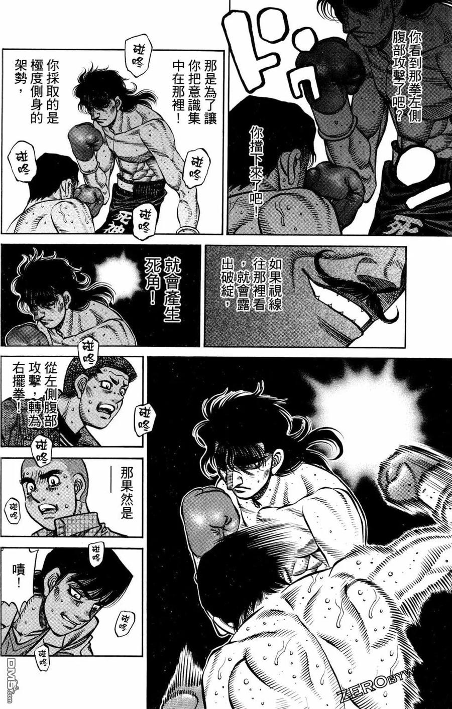 第98页