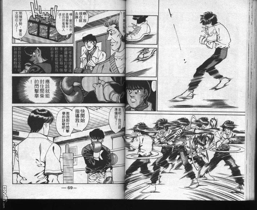 第36页