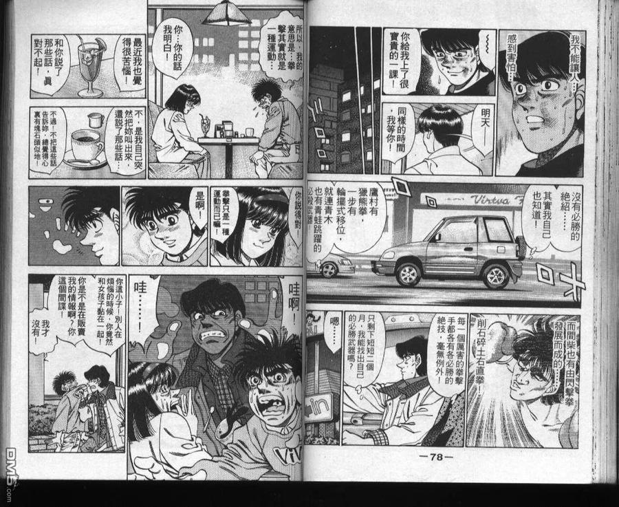 第41页